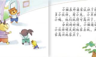 我的笨是故意的 我的笨是故意的