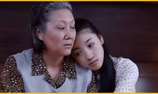 我的婆家我的娘 我的婆家我的娘