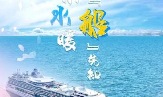 先知电子狗升级 先知电子狗升级