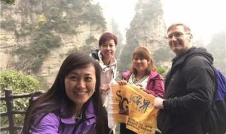 张家界地接旅行社