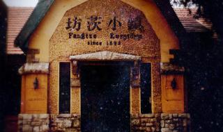 小镇岁月电影 小镇岁月电影