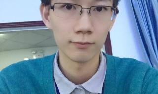 厦门十一中 厦门十一中