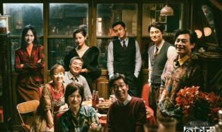 《繁花》人物关系图 《繁花》人物关系图