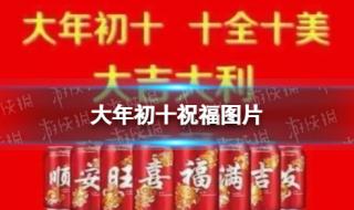 2022夏季奥运会金牌榜